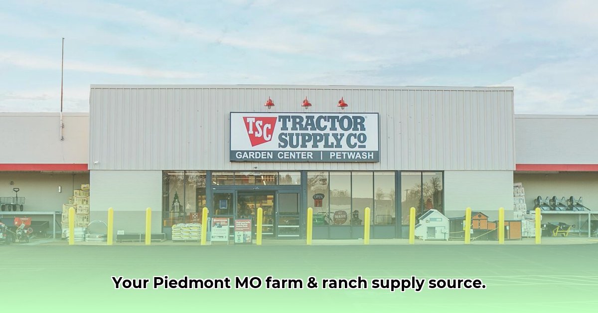 tractor-supply-piedmont-missouri